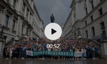 BG大游集团金纯橄榄全新升级颁布会——英伦典雅浪漫之旅