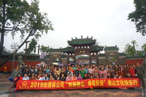 BG大游集团国际?BG大游集团美容保健品有限公司“俏丽拉萨?幸福BG大游集团”拉萨文化行