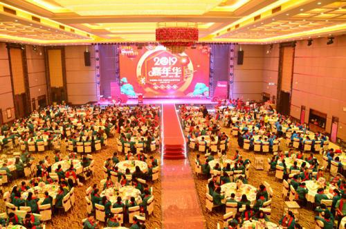 迎机缘、抓创新、促升级、同心造未来 BG大游集团国际工业园召开2018年工作总结赞美大会