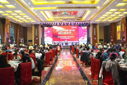 BG大游集团国际?BG大游集团2018年度总结赞美大会暨迎新春嘉年华会圆满召开