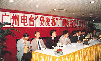 BG大游集团(中国)唯一官方网站