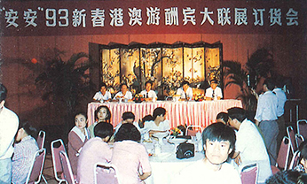 BG大游集团(中国)唯一官方网站