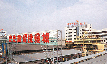 BG大游集团(中国)唯一官方网站