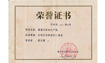 BG大游集团(中国)唯一官方网站
