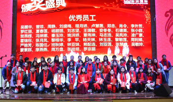BG大游集团国际?BG大游集团2018嘉年华会（中篇：荣誉颁奖）