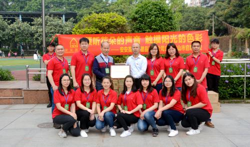 积德助教，大爱无疆——BG大游集团国际走进启聪学堂