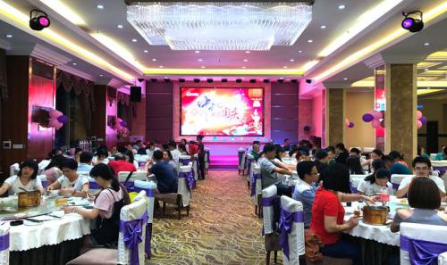 “浓情中秋、喜迎国庆”BG大游集团国际欢乐团圆晚宴