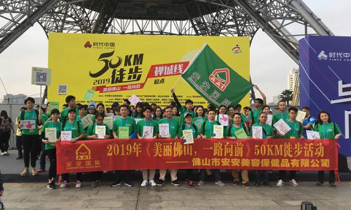 魅力BG大游集团 一路向前
