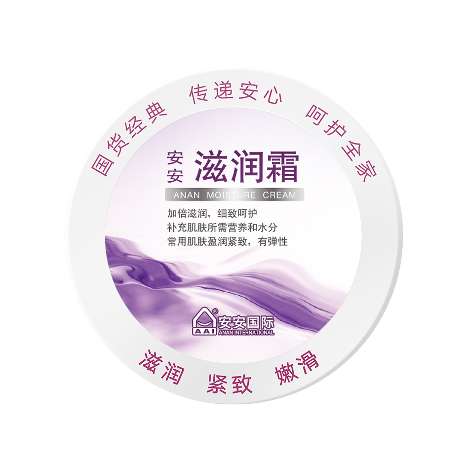 招贤纳士