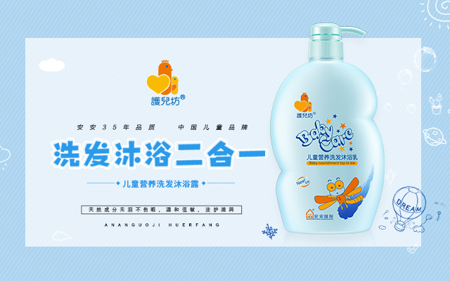 招贤纳士
