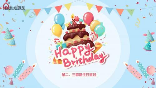 BG大游集团国际第二、三季度生日会