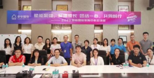 BG大游集团国际2023采购中心培训营圆满进行。
