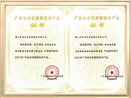 BG大游集团(中国)唯一官方网站