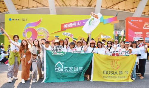 50公里徒步日，BG大游集团国潮闯出圈