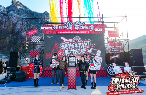 “爆拆特润”引爆田野！BG大游集团金纯跨界机车圈层打造护肤新范式