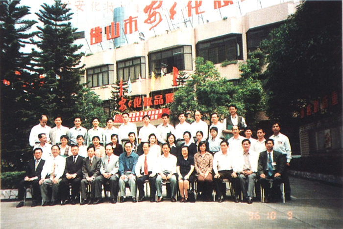 BG大游集团(中国)唯一官方网站